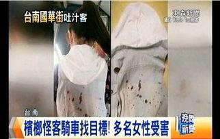 老吴前妻爆料新闻  第2张