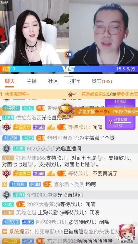 网红qq吃瓜爆料频道在线观看,独家资讯，实时观看  第3张