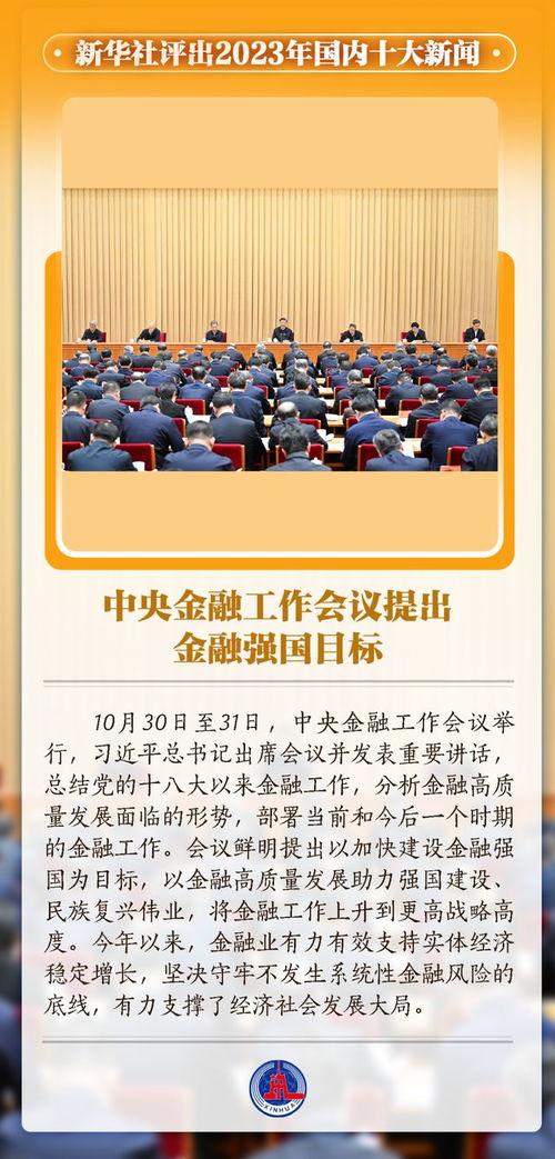 新闻爆料大事件,震惊！新闻爆料揭示大事件背后惊人真相