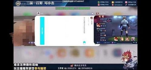 耀乐爆料过程视频播放