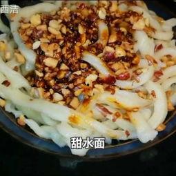 甜水面爆料视频,美味背后的秘密大公开 第2张 甜水面爆料视频,美味背后的秘密大公开 第2张