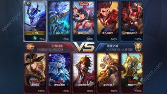 王者荣耀爆料最新官方,神秘英雄登场,战局再掀风云! 第3张 王者荣耀爆料最新官方,神秘英雄登场,战局再掀风云! 第3张