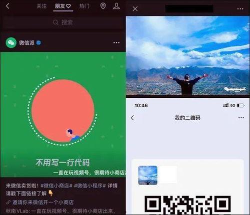 视频号最新爆料技巧,轻松获取热门资讯,掌握信息先机 第3张 视频号最新爆料技巧,轻松获取热门资讯,掌握信息先机 第3张
