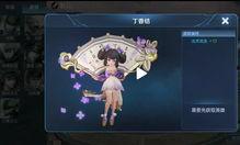 小乔年限皮肤爆料视频,炫酷特效与经典元素完美融合 第3张 小乔年限皮肤爆料视频,炫酷特效与经典元素完美融合 第3张