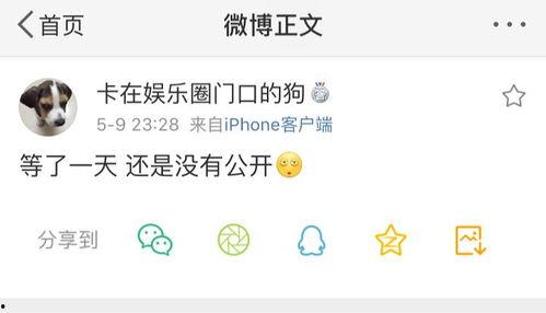 吃瓜爆料免费网址在线 第2张 吃瓜爆料免费网址在线 第2张