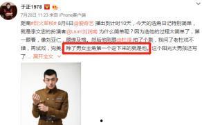 最新爆料新剧传播者是谁,揭秘新剧幕后神秘力量