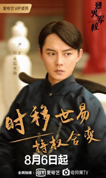 最新爆料新剧传播者是谁,揭秘新剧幕后神秘力量 第2张 最新爆料新剧传播者是谁,揭秘新剧幕后神秘力量 第2张