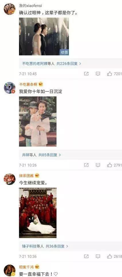 最新爆料新剧传播者是谁,揭秘新剧幕后神秘力量 第3张 最新爆料新剧传播者是谁,揭秘新剧幕后神秘力量 第3张