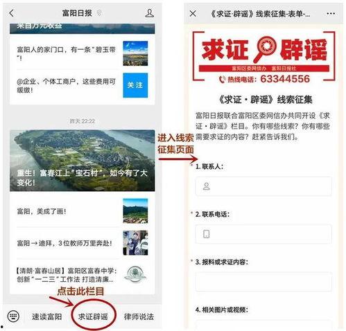 南宁日报新闻爆料电话 第3张 南宁日报新闻爆料电话 第3张