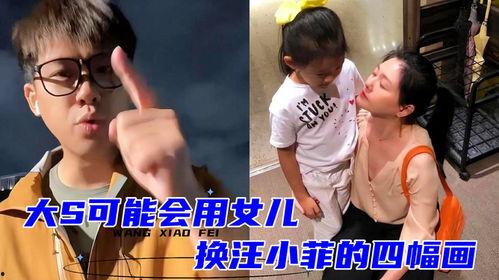 狗仔爆料两个女儿视频大全,明星女儿萌态视频大盘点 第3张 狗仔爆料两个女儿视频大全,明星女儿萌态视频大盘点 第3张