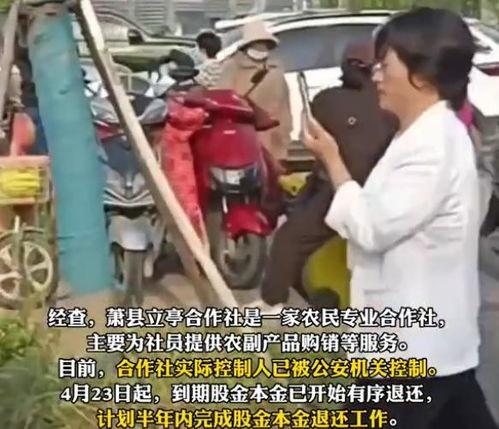 安徽本地爆料事件最新情况,真相揭晓，居民生活回归正常