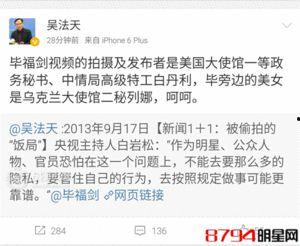 祁健最新爆料事件,揭秘娱乐圈惊人内幕 第2张 祁健最新爆料事件,揭秘娱乐圈惊人内幕 第2张