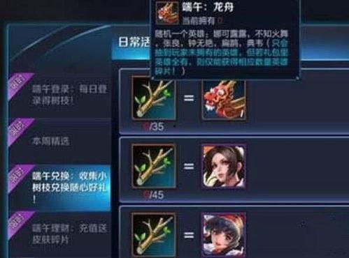 王者权威爆料视频大全,视频大全深度解析 第3张 王者权威爆料视频大全,视频大全深度解析 第3张