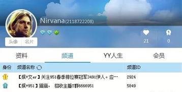 吃瓜网站爆料最新视频,揭秘娱乐圈惊天大秘密! 第3张 吃瓜网站爆料最新视频,揭秘娱乐圈惊天大秘密! 第3张