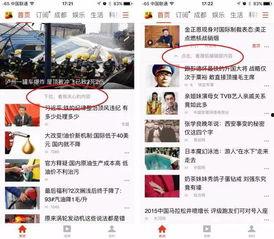 成都新闻投稿爆料,聚焦城市热点事件,揭示幕后真相 第3张 成都新闻投稿爆料,聚焦城市热点事件,揭示幕后真相 第3张