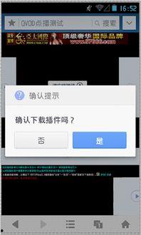 快播在线观看全集,重温经典,畅享影视盛宴 第2张 快播在线观看全集,重温经典,畅享影视盛宴 第2张