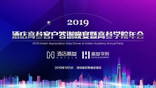 御晟酒店爆料视频大全最新,揭秘酒店幕后真相