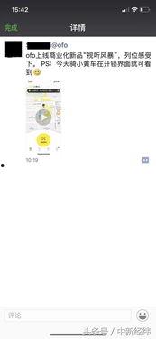 爆料开锁视频大全集最新,最新爆料视频大全集深度解析