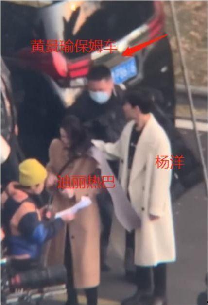 爆料黄景瑜热巴视频,甜蜜瞬间引网友热议 第2张 爆料黄景瑜热巴视频,甜蜜瞬间引网友热议 第2张