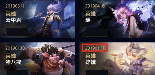 王者荣耀最新爆料图片,神秘英雄登场,视觉盛宴即将开启! 第2张 王者荣耀最新爆料图片,神秘英雄登场,视觉盛宴即将开启! 第2张