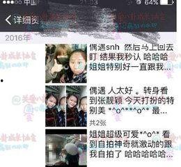 德州新闻爆料采访视频完整版,采访视频完整版深度解析