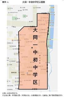 大同团队爆料最新消息,最新动态揭秘,不容错过的重大信息 第2张 大同团队爆料最新消息,最新动态揭秘,不容错过的重大信息 第2张