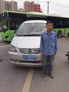 西安面包车爆料事件最新,真相与争议交织的街头冲突 第2张 西安面包车爆料事件最新,真相与争议交织的街头冲突 第2张