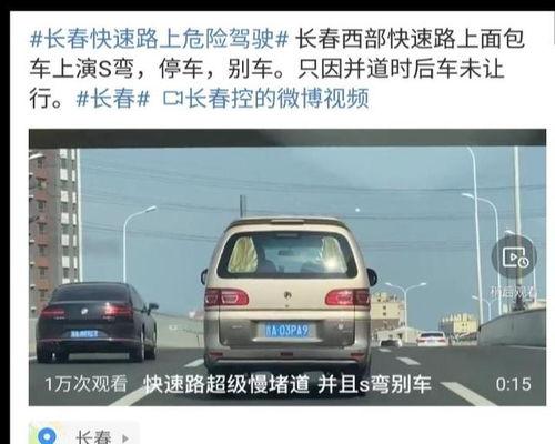 西安面包车爆料事件最新,真相与争议交织的街头冲突 第3张 西安面包车爆料事件最新,真相与争议交织的街头冲突 第3张