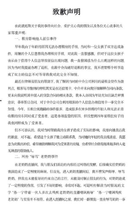 娱乐圈吃瓜作文600,600字深度剖析幕后真相 第2张 娱乐圈吃瓜作文600,600字深度剖析幕后真相 第2张