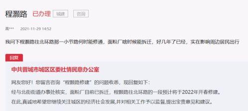 丹恒身份爆料最新消息