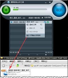 精灵之声爆料视频下载,视频爆料背后的奇幻世界 第2张 精灵之声爆料视频下载,视频爆料背后的奇幻世界 第2张