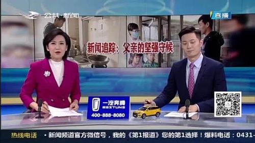 桂林新闻爆料视频今天  第2张