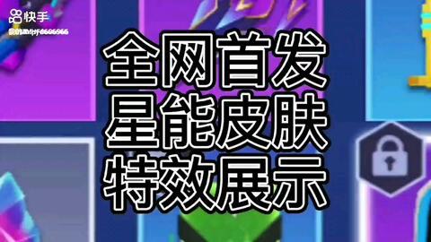 逃跑吧少年6月爆料视频,剧情新动向与角色大揭秘