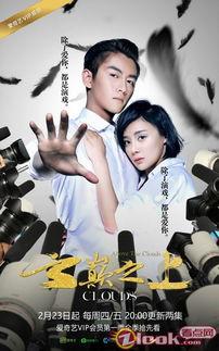 爆料娱乐圈的剧叫什么,揭秘爆料背后的真相