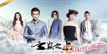 爆料娱乐圈的剧叫什么,揭秘爆料背后的真相  第3张