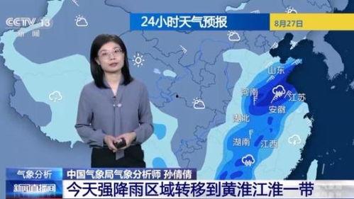 台风苏拉最新爆料新闻联播,新闻联播权威解读  第2张