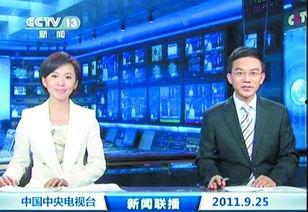 台风苏拉最新爆料新闻联播,新闻联播权威解读  第3张