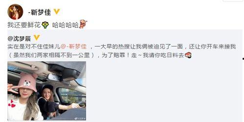 井冈山圈内爆料,揭秘红色革命老区的最新动态