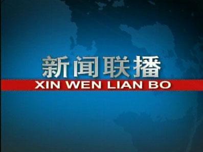 新闻爆料找哪个电视频道,揭秘事件真相，锁定XX频道深度解析