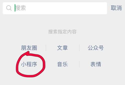 新闻爆料找哪个电视频道,揭秘事件真相，锁定XX频道深度解析  第2张
