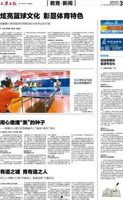 上虞爆料新闻网最新疫情,多举措应对，防控形势持续向好  第2张