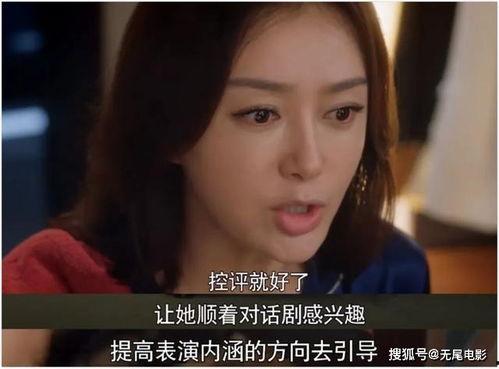 娱乐圈吃瓜科学是什么意思